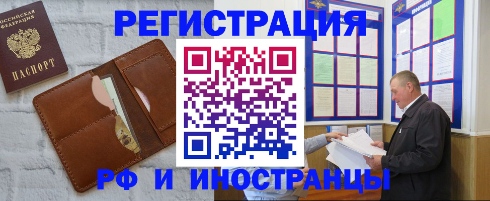 найти адрес прописки в Ворсме